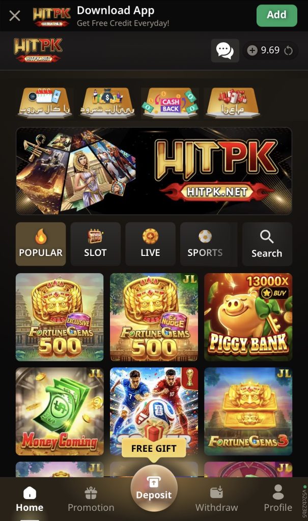 HITPK